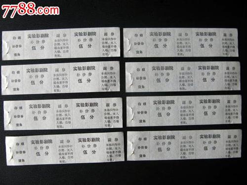 特鲁瓦科技大学成绩单修改